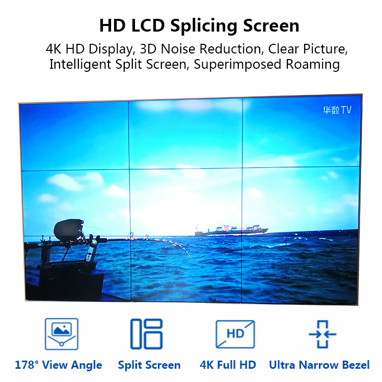 LCD video wall, LCD Splicing Screen